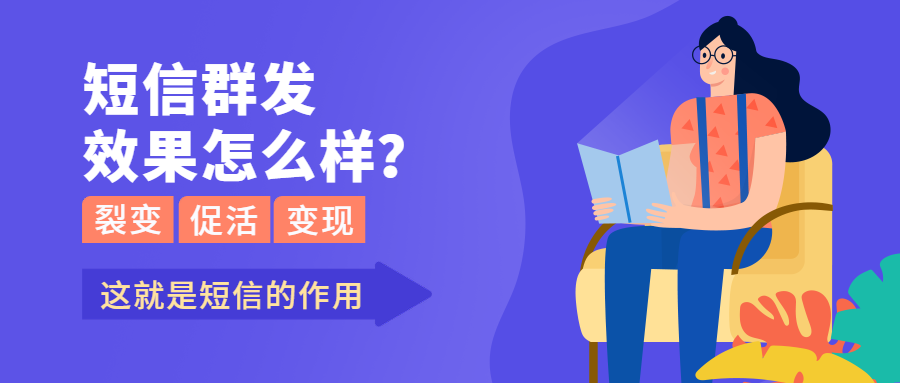 用互联网思维，搭建企业营销闭环