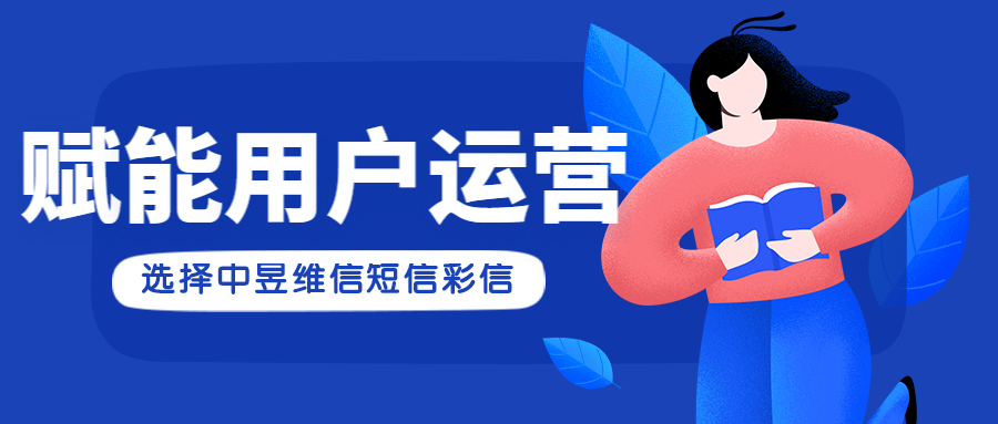 大数据杀熟，我发现也可以利用群发短信和群发彩信操作