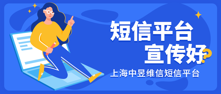 老带新增长方式，群发短信和群发彩信可以是第一波传播媒介