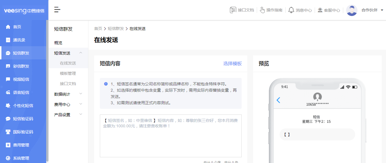 5G时代，数据价值才会得到真正的显现