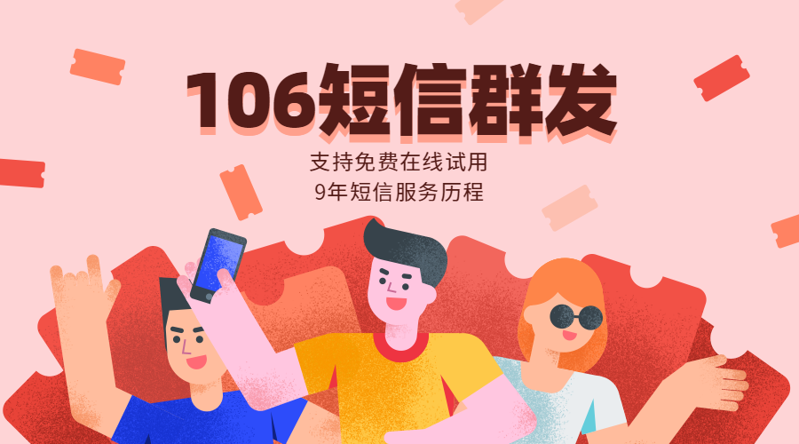 都在打造互联网生态闭环，有什么用呢！