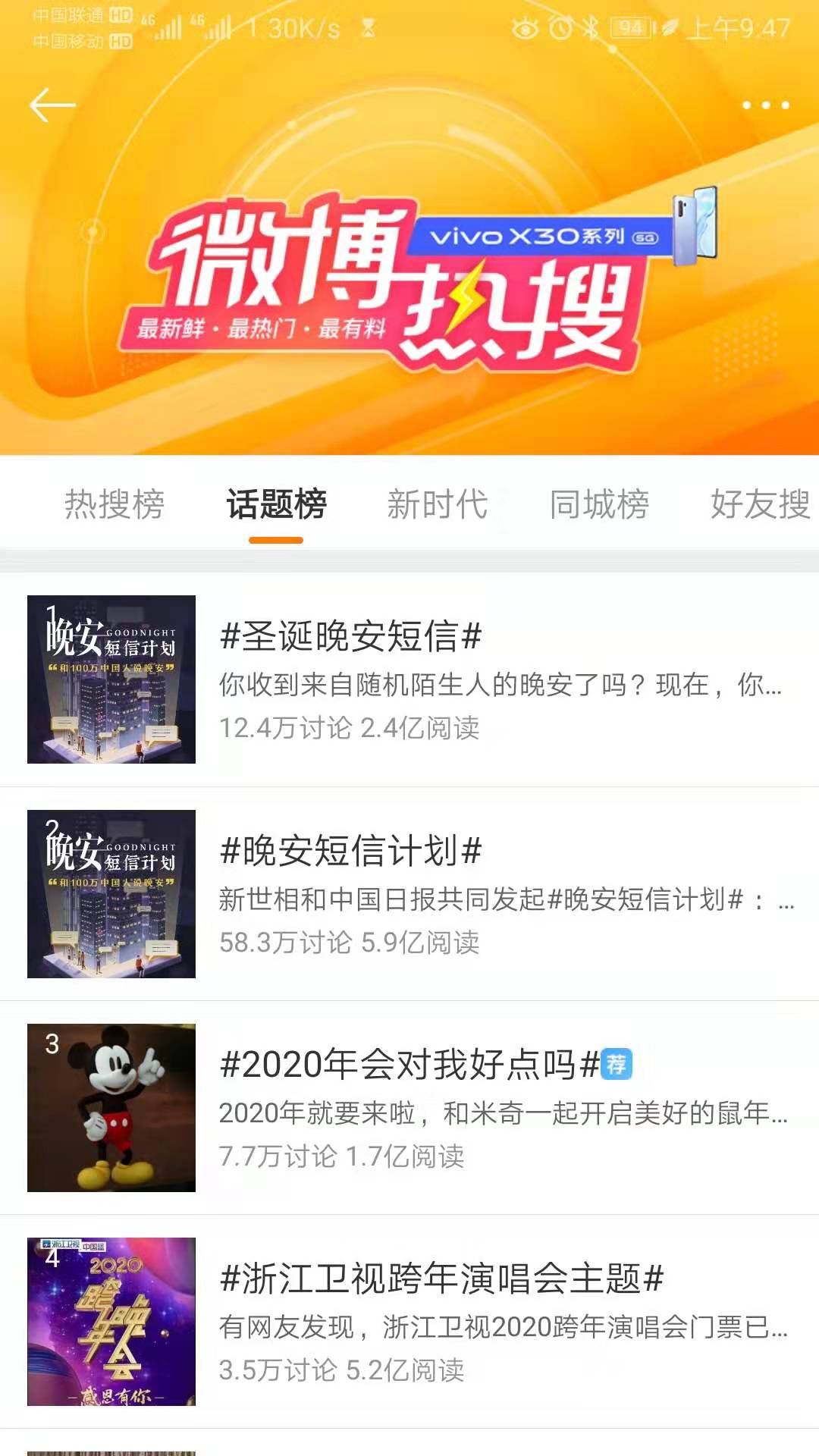 大家对短信的接受度还是很高的，所以不要用营销思维使用群发短信