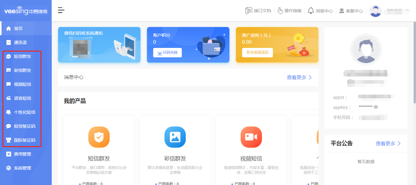 2019年最后一天，2020年我们一起砥砺而行！