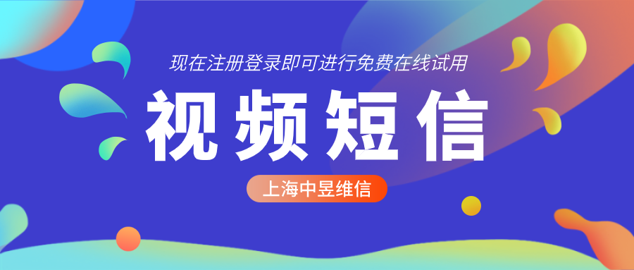 企业如何快速简单的进入短视频领域，分一杯流量红利