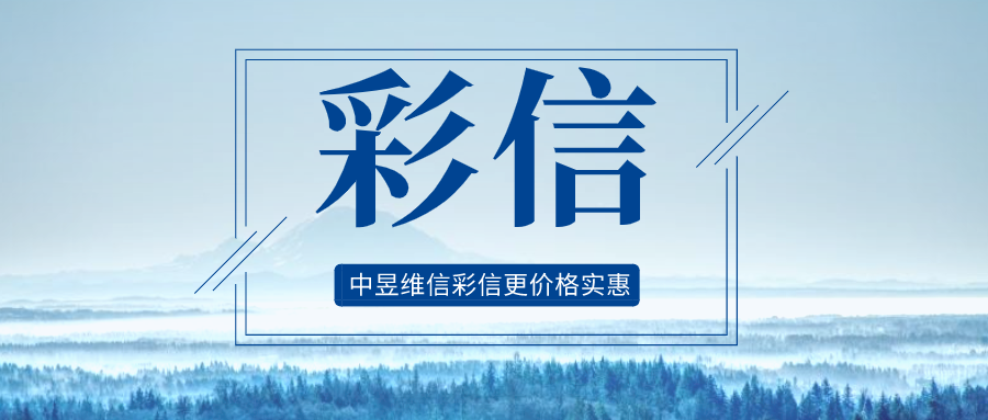 群发彩信价格你用过吗，觉得贵吗？