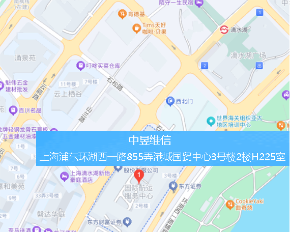 公司地址